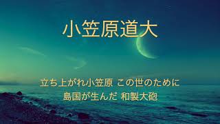 G調の応援歌メドレー