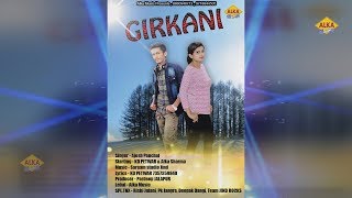 New Haryanvi Song || GIRKANI || गिरकाणी ||  KD Petwar || Alka Sharma 2018 New Song