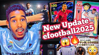 Deg Deg😱🔥New update Season 2 😱🔥Free cions + Free players😱🔥4.0.2 l Nala daawo #efootball