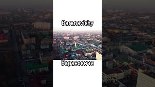 Most depressing cities in Belarus Самые депрессивные города Беларуси