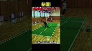 【バウンドテニス】速射砲パッシング