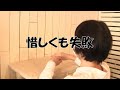 にゃんにゃんパラダイス ～にっぽんネコカフェ紀行～ 第141回 田無・田無ねこカフェ