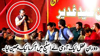 Mir Hasan Mir || Muqasiron Ki Durgat || Jashan || Eid e Ghadeer || Molaiyon Ghadeer New Manqabat