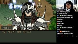 [고전RPG]그로우랜서1(18)