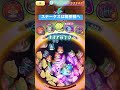 【ぷにぷに】特効なし 極オロチ周瑜攻略！