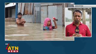 যমুনা নদীর পানি এখনো বিপদসীমার উপরে | Flood | Jamalpur | Jamuna River | Flood Update | ATN News