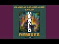 Urwald (Extaso Remix)