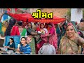 Sreemat | શ્રીમંત | Baby Shower