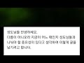 지금은 추수의 때입니다