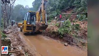 ഇടുക്കിയിൽ ശക്തമായ മഴ; ജാഗ്രതാ നിർദേശവുമായി ജില്ലാ ഭരണകൂടം | Idukki Rain Report