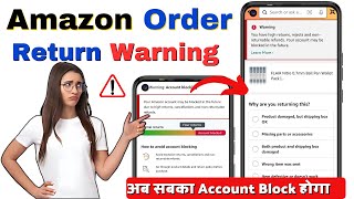 🚨High Amazon Returns & Refunds Warning: Is Your Account at Risk of Being Blocked 🚨