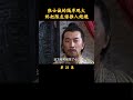 张士诚的隔岸观火，终让陈友谅陷入绝境（2）