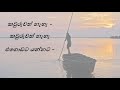 kawuruwath na kawuruwath na song with sinhala lyrics කවුරුවත් නැහැ කවුරුවත් නැහැ amarasiri peiris