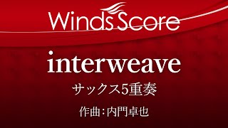 ECW-0013 interweave（サックス5重奏）