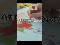 한국의 숨겨진 명소 4곳 shorts shortvideo short