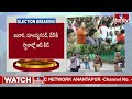 delhi election results ఉత్కంఠగా సాగుతున్న ఢిల్లీ ఎన్నికల ఫలితాలు hmtv