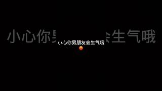 小心你男友会生气哦 #腹肌 #禁欲系