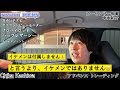 【日産キックス】内外装紹介　e power 新型コンパクトsuv kicks おしゃれ男子　おしゃれ女子　必見　特徴は？　購入前にご視聴ください。