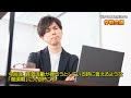 【作戦会議528】 復調期の借金の話 ～ウィズコロナ時代の繰り返される経営問題①～