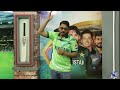 pak vs ind babar azam and imam ul haq out fans get angry lashes out on poor performance