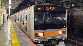 中央青梅線209系トタ81・中央・総武線E231系A515荻窪駅離合