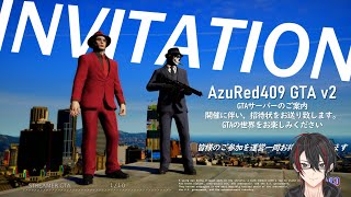 【#アズグラv2】チェイスとファームDay17【GTA】