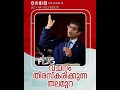 വചനം തിരസ്കരിക്കുന്ന തലമുറ malayalamchristianmessages flagchurchuk