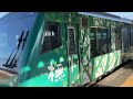 五能線経由リゾートしらかみ１号青森行きの東能代駅発車シーン（hb e300系気動車）