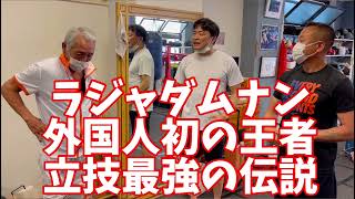 藤原敏男に弟子入り！（５０歳からの何でも挑戦シリーズ！）外国人初、当然日本人初、タイでムエタイチャンピオンになった男に、佐々木秀夫初代が弟子入り修行！今後の展開は？（今村暁シリーズ）中高年の星になレ！