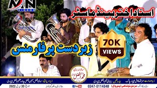 Professional Bandmaster  | Ustad Akhtar New Video | Best Live Performance | Band Video Song 2022