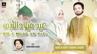 Eid E Milad Un Nabi - Naina Shabbir & Hannan Shabbir | Naat E Rasool SAW | New Naat 2022