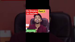 @manojdey / Manoj Dey First Video / #manojdey #shorts #youtubeshortsfeature #ytshortsindia