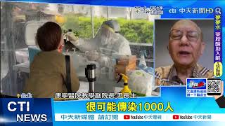 【每日必看】三峽柔道老師1傳60 專家憂恐有黑數潛藏 @中天新聞CtiNews @毛球烏托邦MaoUtopia 20220403