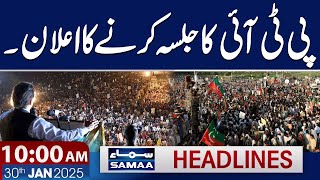 PTI Jalsa in Swabi | 10 AM News Headlines | 30th Jan 2025 | SAMAA TV