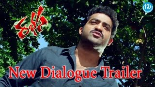 Rabhasa Movie - New Dialogue Trailer Jr N T R