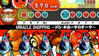 【太鼓さん次郎創作譜面】 MIRACLE SHOPPING [おに]