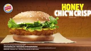 BURGER KING® : HONEY CHIC’N CRISP เบอร์เกอร์ไก่ทอดกรอบ อร่อยนุ่มโดนใจ