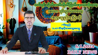 တပ်ရင်းလိုက်ဆက်တိုက်ပြုတ်နေတော့ဘောမရပ်ကွက်ကဆွေ့ဆွေ့ခုန်‌နေပြီပေါ့