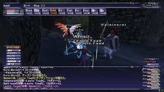 カッパのFF11生活S091　青魔道士vsカエル