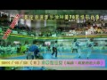 百年全運網路新聞組​ 跆拳道 20111023 蔡怡珊78場次晉級賽.flv