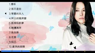 江蕙 Jody Chiang - 江蕙好聽的歌曲 - 江蕙最出名的歌 | Best Of 江蕙 Jody Chiang 2021