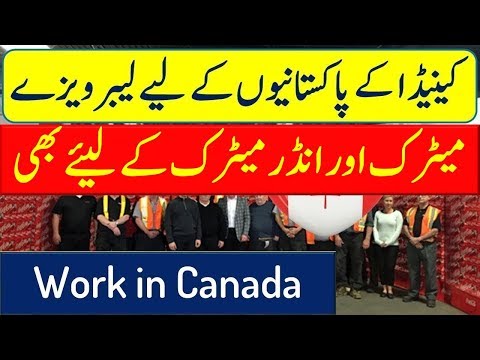 Canada Work Visa for Less Educated People. Canada Work Visa for Less Educated People.