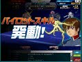 第8回制圧戦第5戦 vs　麦わらの一味 sdガンダムオペレーションズ