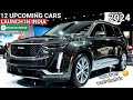 12 UPCOMING CARS LAUNCH IN NEXT 3 MONTHS INDIA 2024 | PRICE, LAUNCH DATE, REVIEW | NEW CARS 2024