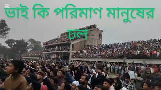 অসাধারণ বল খেলার ভিডিও। asadaron bol khelar video