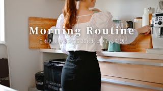 [Holiday Morning Routine] Japanese Housewife's Morning Routine Waking Up at 5:30 / SUB(vlog)