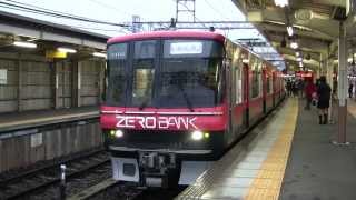 名鉄3300系（ZEROBANK）ラッピング車　急行　岐阜行き　笠松駅発車