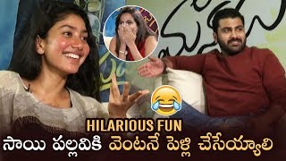Sai Pallavi and Sharwanand Making Hilarious Fun | Padi Padi Leche Manasu Team Funny Interview