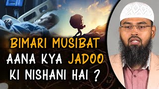 Bimari Musibat Aana Kya Jadoo Ki Nishani Hai ? By Adv. Faiz Syed