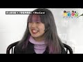 白井美彩（みさたん）と蘭のようこそインディーズ【feat.さっぽろ屋】vol.3「ゲスト：misscarat」